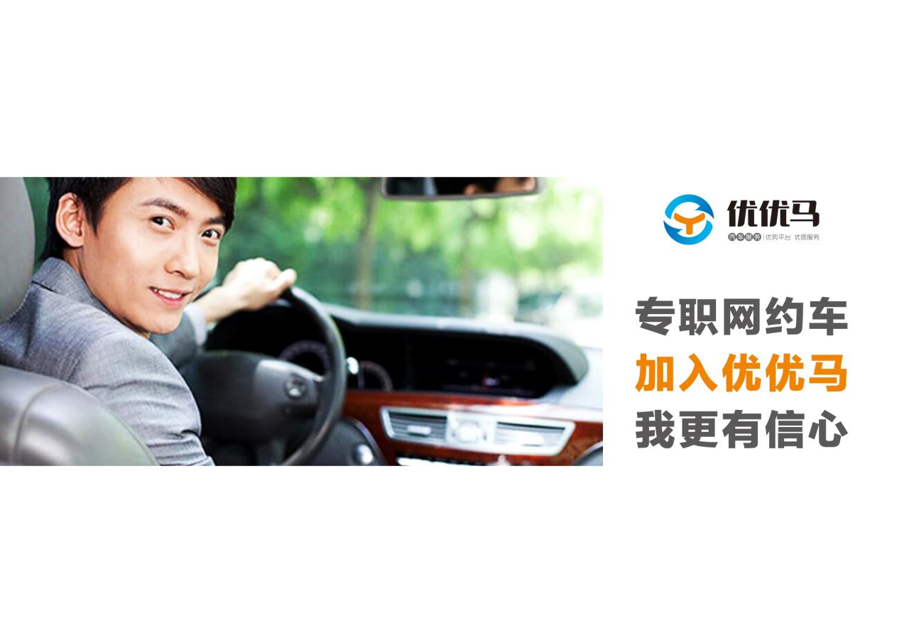 成都滴滴网约车起步价排行榜,成都滴滴网约车