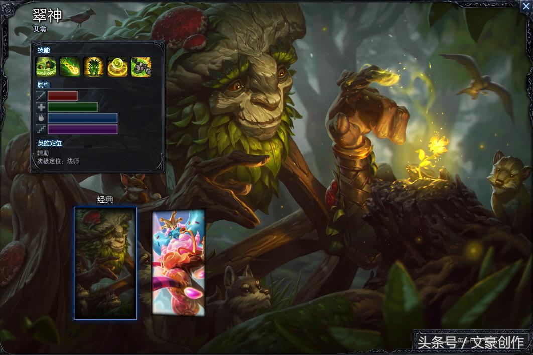 lol青铜段的特质,lol青铜后面是什么段位