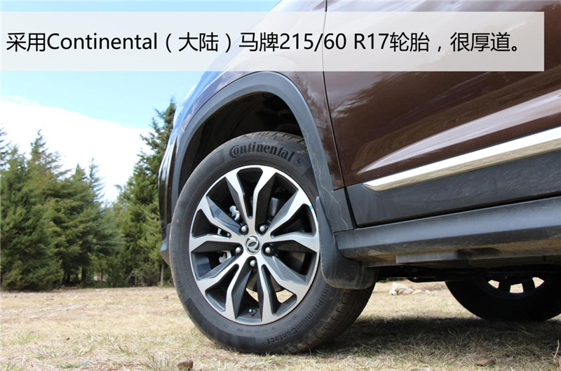 试驾2018东风景逸x5,试驾东风景逸新款x5