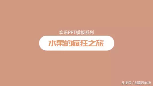 ppt的背景怎么做得好看,ppt如何做简约大气的背景图
