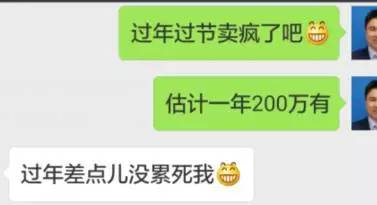 大学生摆地摊卖水果一年赚188万,大学生摆地摊卖水果赚8万