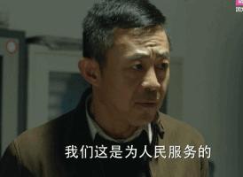 人民的名义表情包,喜欢用人民的名义表情包