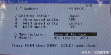 发那科伺服焊枪零点标定,发那科机器人点焊伺服焊枪