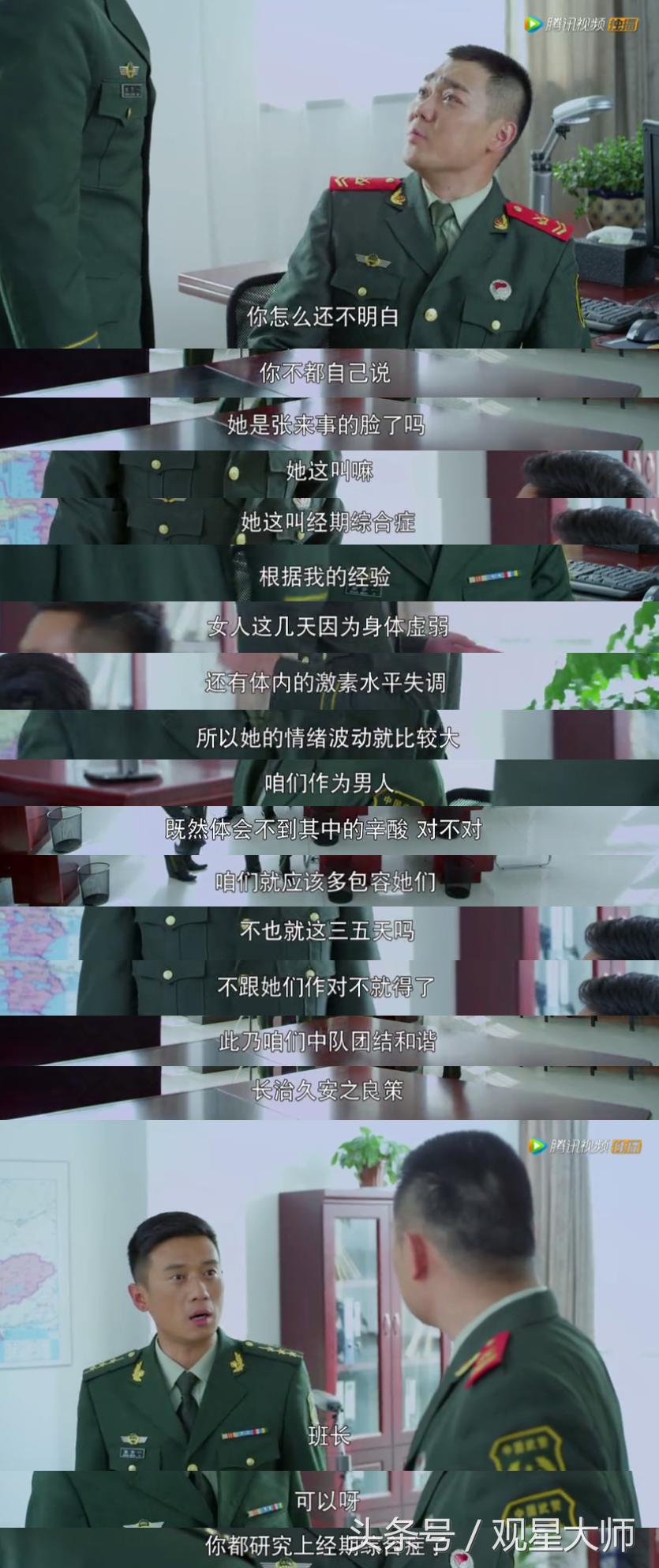 老班长是一个怎样的人,班长的榜样