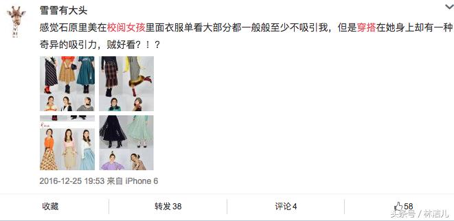 石原里美新垣结衣同一部剧,新垣结衣和石原里美