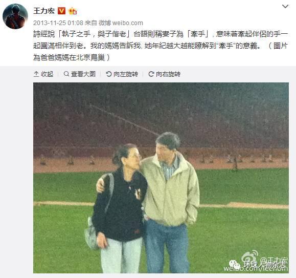 王力宏是实力和颜值并存啊,王力宏家族到底有多优秀