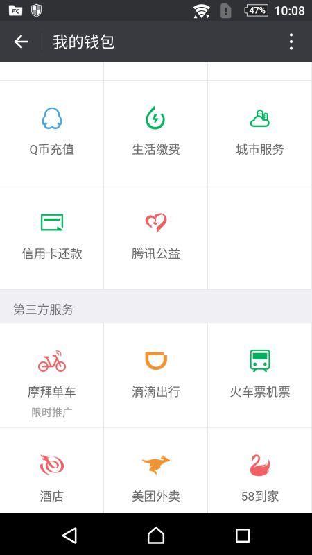 ofo和摩拜合并了怎么办,摩拜和ofo为什么没有滴滴