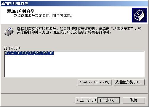 惠普打印机驱动安装视频,怎样安装打印机驱动程序惠普101