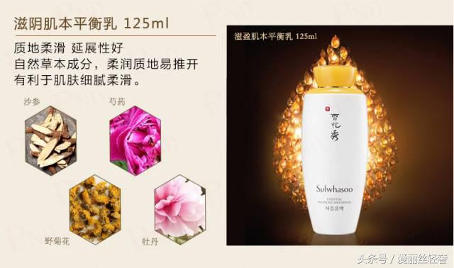 雪花秀滋阴水乳套盒——低调的奢华