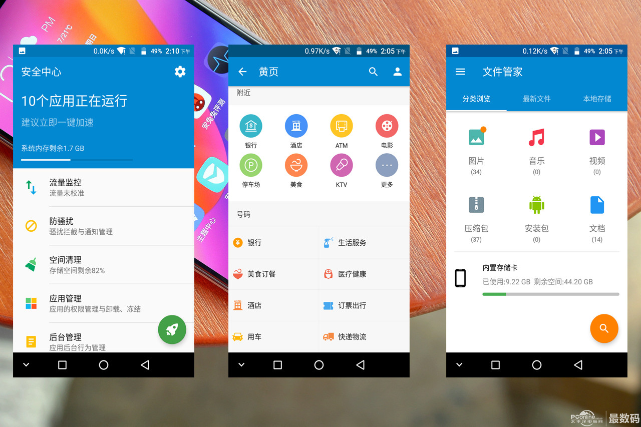 5100mah大电池,5100毫安大续航和120瓦快充