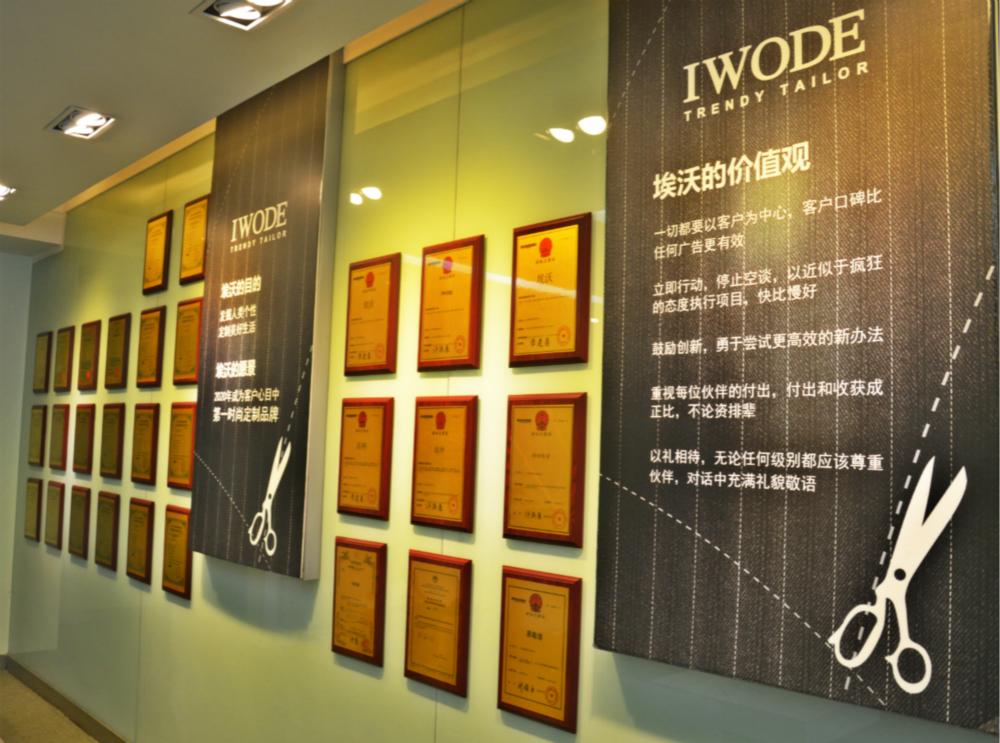 埃沃裁缝一套价格,埃沃裁缝广州南沙店