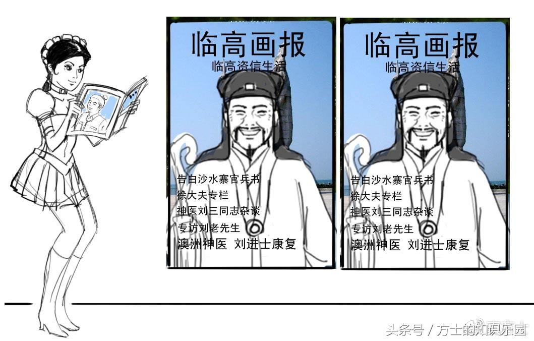 一切荣耀属于元老院（网络小说十大奇书第一名《临高启明》）