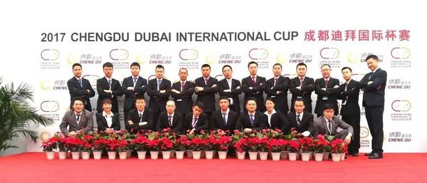 成都费尔顿凯莱大酒店顺利完成2017成都迪拜国际杯赛