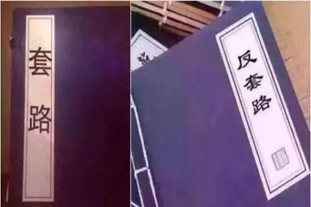 实体店购电脑指南——套路与反套路