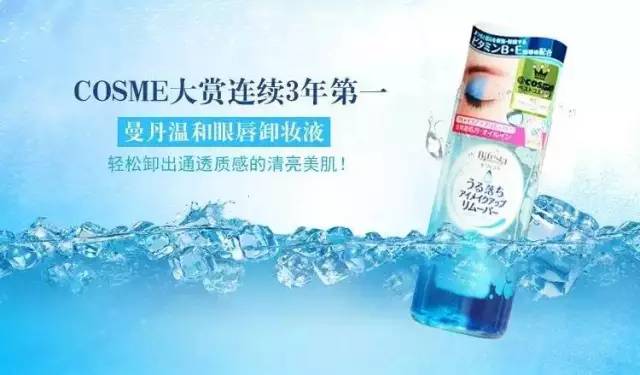 哪些明星同款单品好用,那些明星同款的日妆真的值得买吗