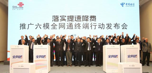 双卡双待移动和联通能够接入吗,中国联通电信移动联合视频