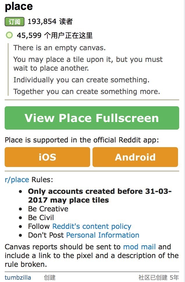 你会创造还是破坏?记一场成了社会学实验的大型在线游戏