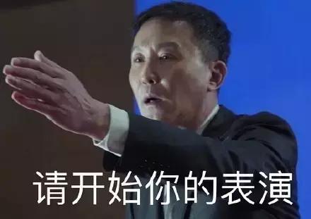 人民的名义表情包,喜欢用人民的名义表情包