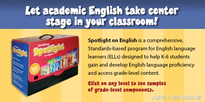 解读三一国际全新课程体系