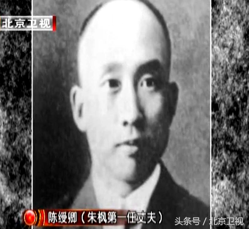 间谍战秘密女特派员朱枫如何获得台湾核心军事机密？