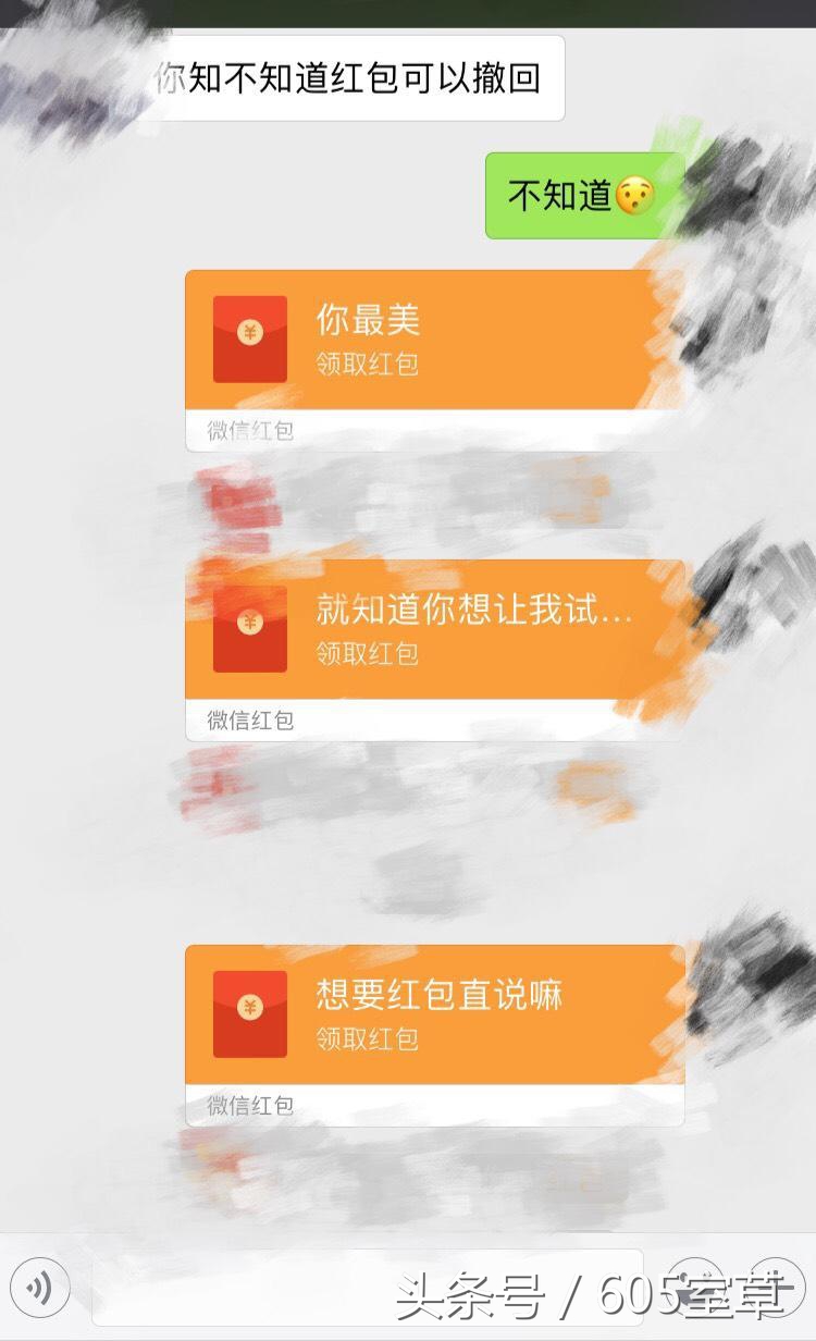 红包转账如何撤回,微信怎样撤回红包