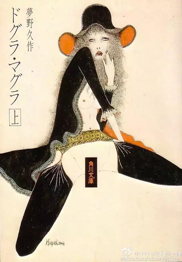 揭穿人性心理学书籍,拆穿人类的心灵掩盖事实