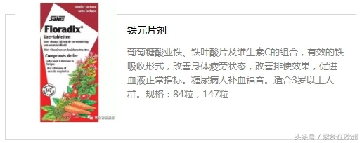 高档儿童用品好物推荐,德国进口儿童用品牌子