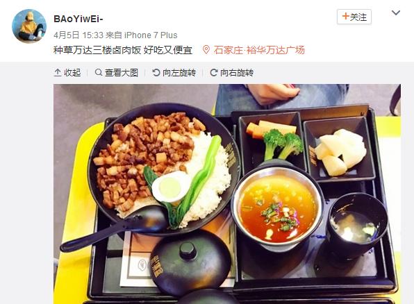 米集盒官网,米集盒大同万达店