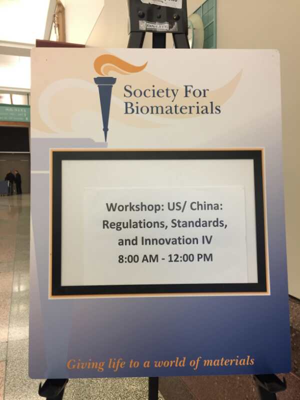 中国生物材料龙头企业开创组织修复生物材料的新纪元