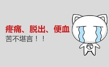 怎么判断自己得了痔疮外疮,怎么判断是不是外痔疮