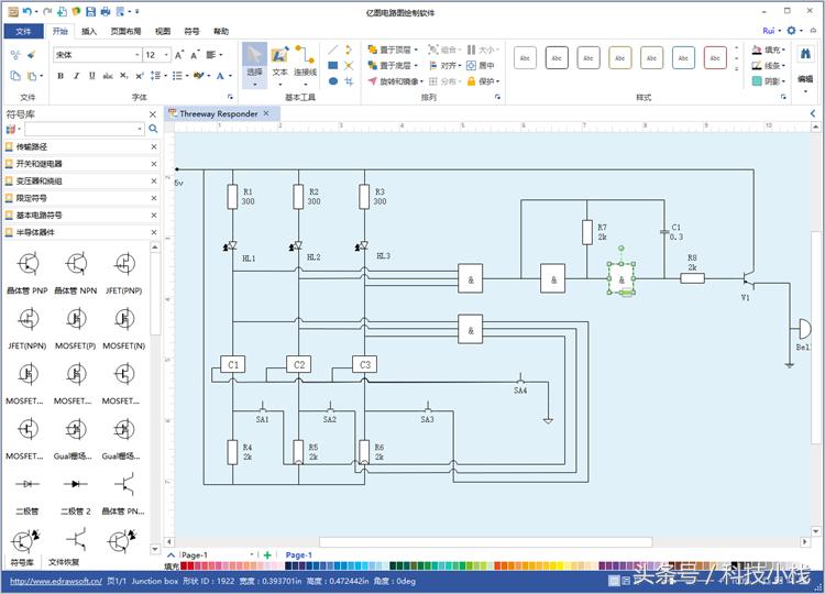 电路图绘制软件推荐,电路图软件推荐免费