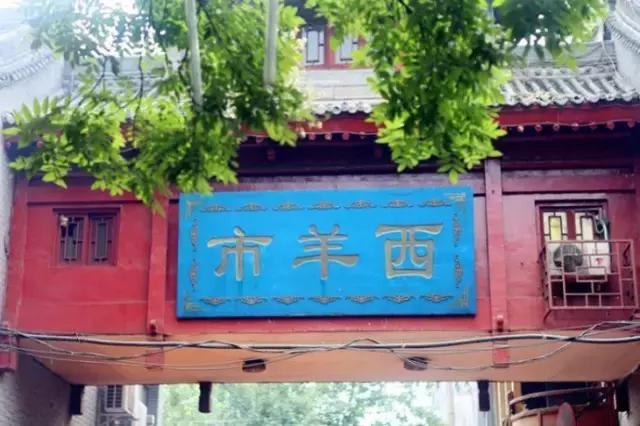 去西安曲江海洋公园和回民街攻略,西安旅游攻略回民街美食