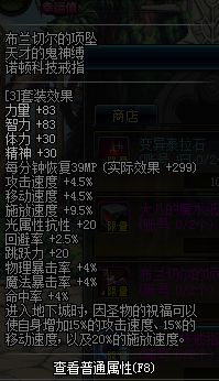 dnf新活动传说,dnf新活动传说地下城