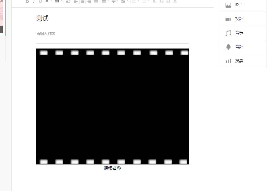 如何在微信文章中插入视频号,微信文章里的视频怎么下载
