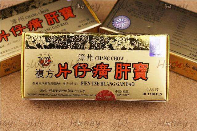 你不知道的药名,你不知道的神医