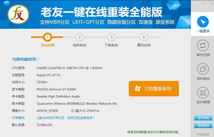 电脑卡顿是网速问题还是电脑问题,电脑速度慢卡顿