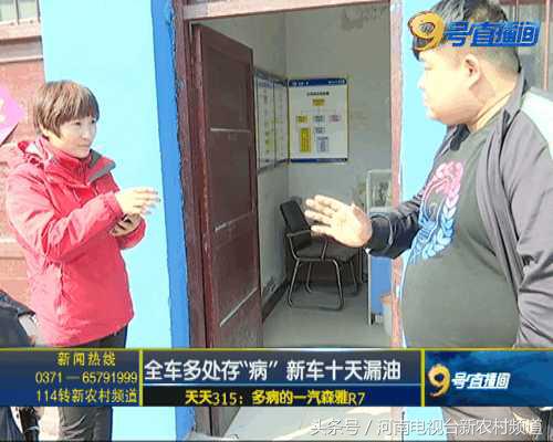 一汽森雅r7发动机故障灯,一汽森雅r7上锈严重