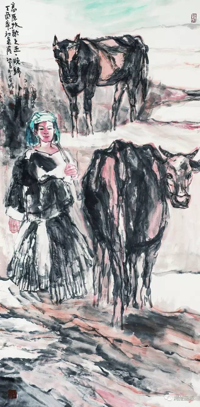 当代中国画名家学术展,首届当代中国画名家美术邀请展