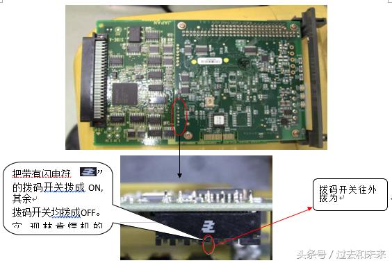 发那科伺服焊枪零点标定,发那科机器人点焊伺服焊枪