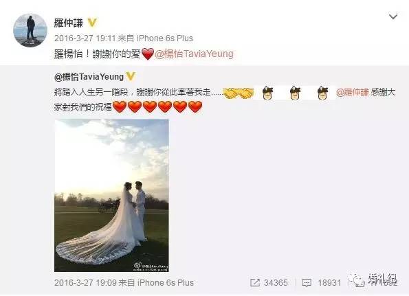 林依晨婚纱照独特美艳,林依晨甜蜜瞬间