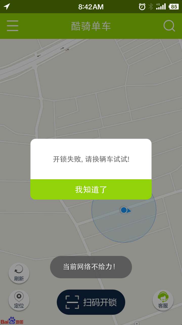 共享单车泛滥成灾怎么解决,共享单车暴雷