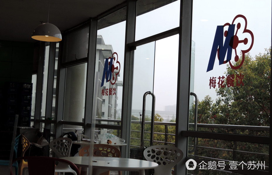 苏大独墅湖学校怎么样,苏大独墅湖校区相关视频