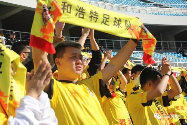 激情点燃，足球盛宴——与您有约，共享呼和浩特发展成果