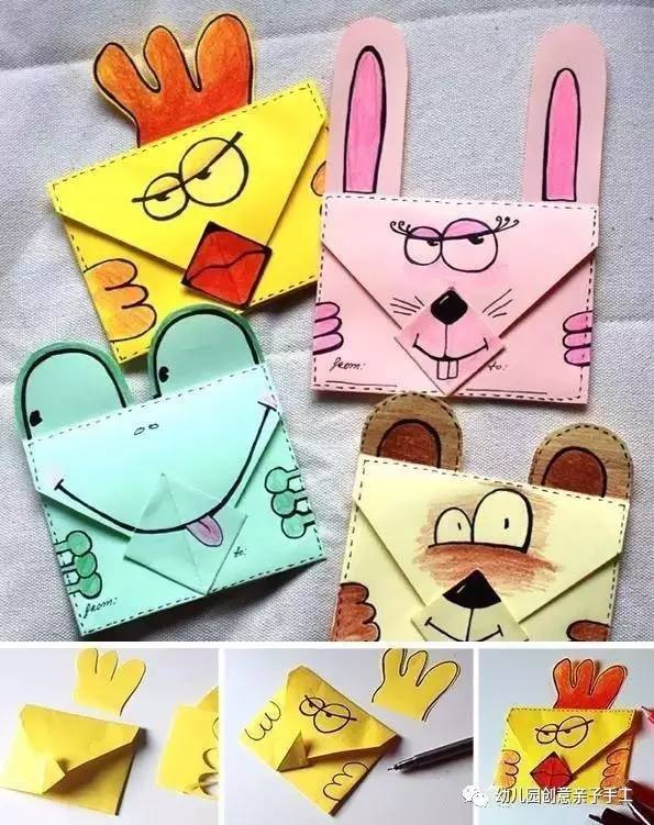 幼儿园手工折纸简单又好看信封,信封礼品袋折法