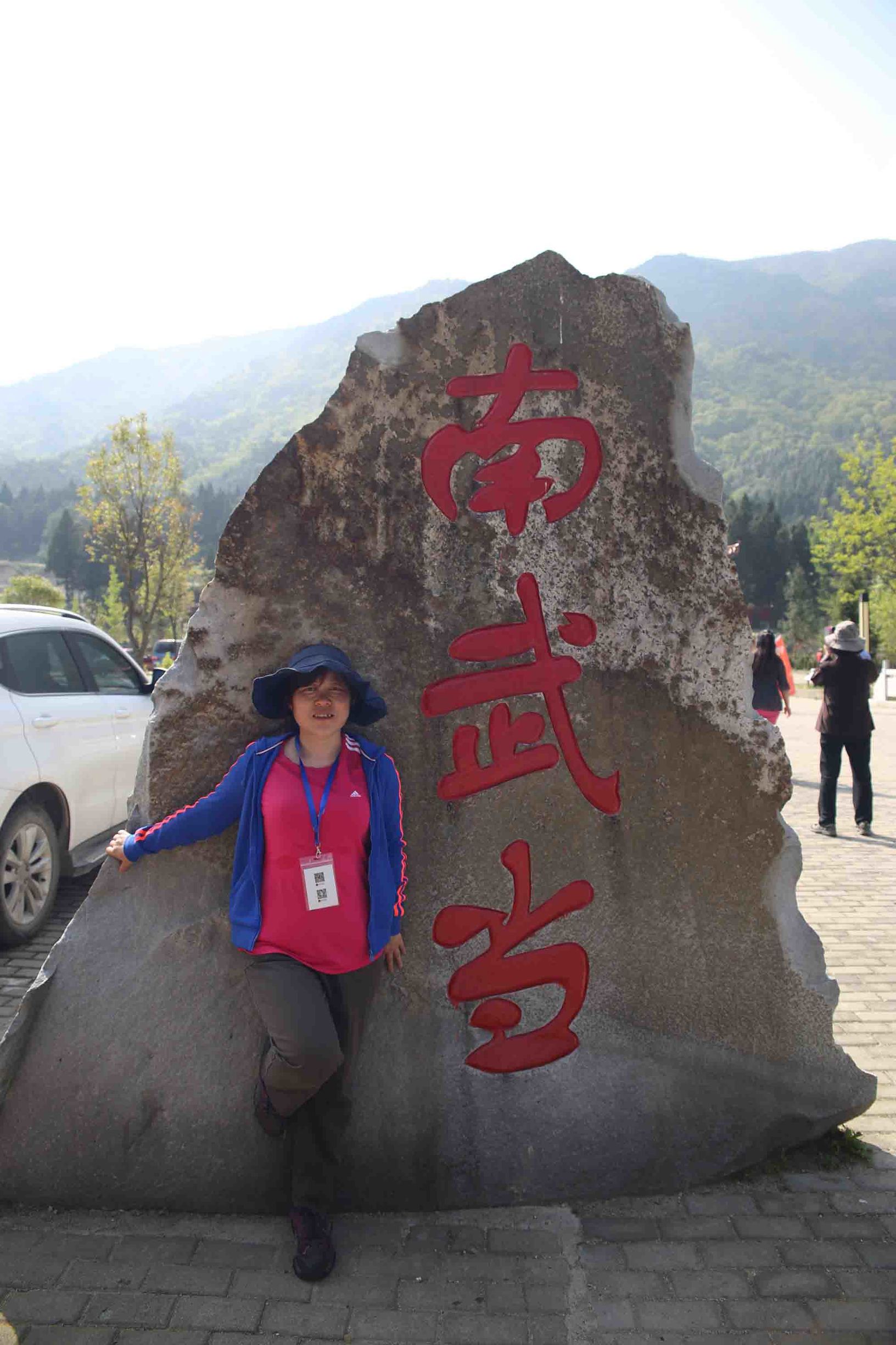 山东领秀户外:千里挺进大别山,众雄傲视天堂寨