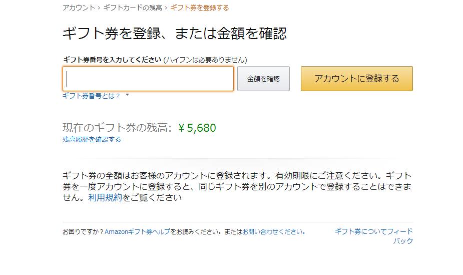 亚马逊省钱的爆款打法,亚马逊做广告的省钱技巧