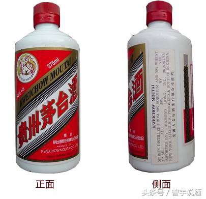 去趟非洲只为买瓶147元的茅台?那些你不知道的便宜海外版