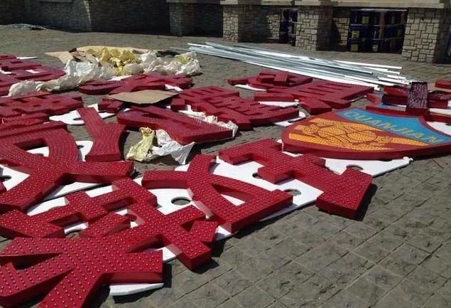 总被骂传销的权健却成为了最用心做足球的那个