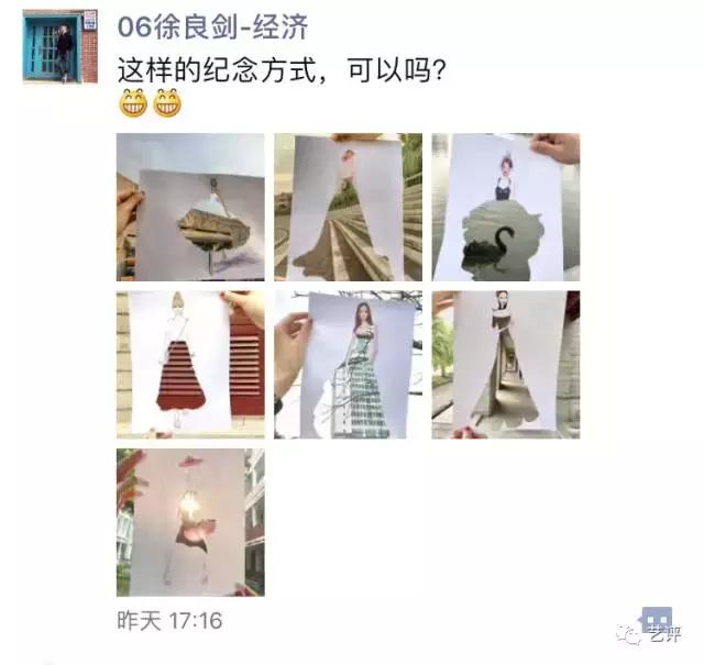 致厦门大学建校贺信,厦大97年校庆