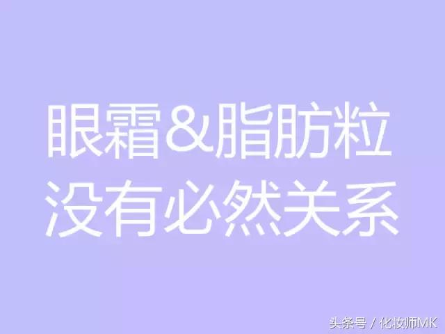 黑眼圈眼霜真的有用吗,黑眼圈眼袋用护肤品可以缓解吗